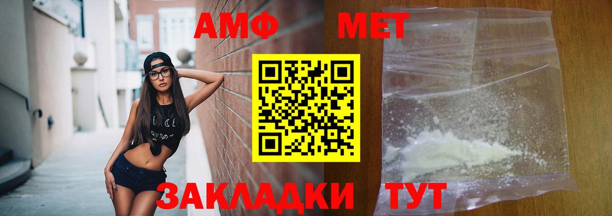 Новокубанск  АМФ Premium  Вход с VPN 