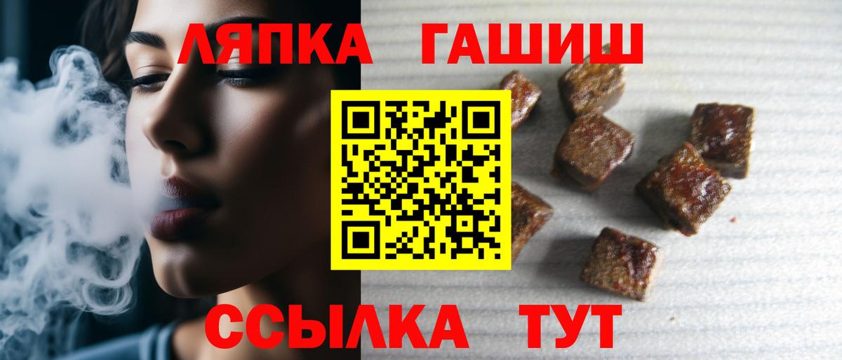 Гашиш индика сатива Новокубанск