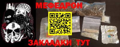 ALPHA-PVP Донской