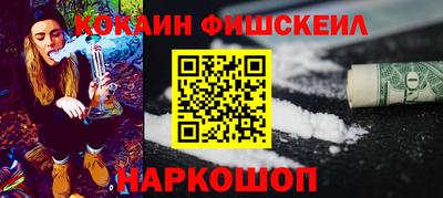 ALPHA-PVP Донской