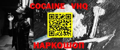 ALPHA-PVP Донской