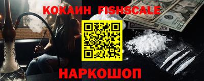 ALPHA-PVP Донской
