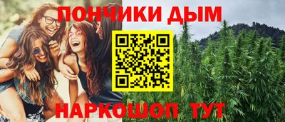ALPHA-PVP Донецк