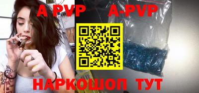 ALPHA-PVP Донецк