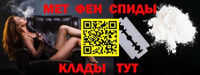 ALPHA-PVP Донской