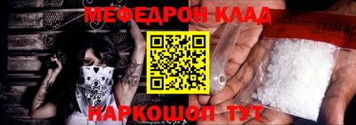 ALPHA-PVP Донецк