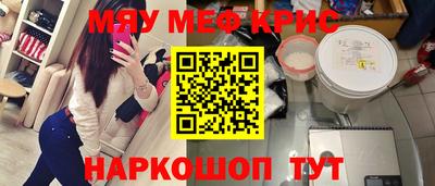 ALPHA-PVP Донецк