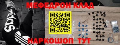ALPHA-PVP Донской