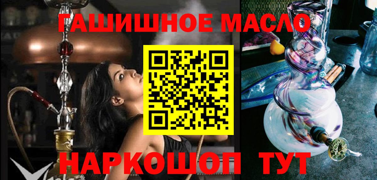 Дистиллят ТГК жижа Новокубанск
