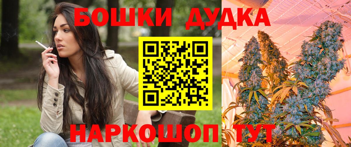 Новокубанск  Шишки марихуана Ganja  Вход с VPN  Каннабис сатива  Бошки марихуана Ganja  Конопля ГИДРОПОН 
